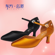 Oriental famous professional Latin dance shoes female adults medium-high heel satin soft bottom social dance Lumba precisely dance shoes