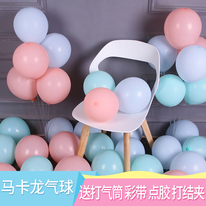 Macaron Balloon Wedding Room Wedding Suppliest Birthday Party Romantic Wedding Creative Decoration Kit