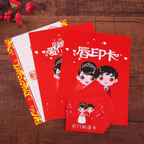 Marriage customs clearance reception welcome to the whole groom props blocking the door game card to pick up the bride tricky door wedding guarantee