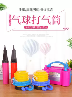 Balloon pump wedding balloon pump pedal pedal pedal hand push balloon inflatable tool air cylinder