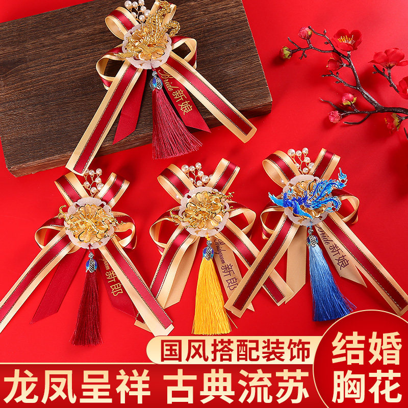 Wedding Wedding Chest Flower Gentian Flowers Groom Brides don't spend a full set of upscale sets of newlyweds wedding gadgets big