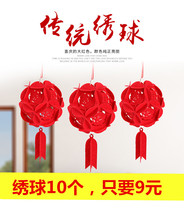 New Years Spring Festival Lantern Hanging Wedding Scene Arrangement Small Lantern Decoration Mall Outdoor Indoor Red Hydrangea