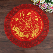 Wedding supplies Wedding couple sitting blessing mat Bridal decoration Happy mat Cushion Wedding decoration Tea ceremony Kneeling mat