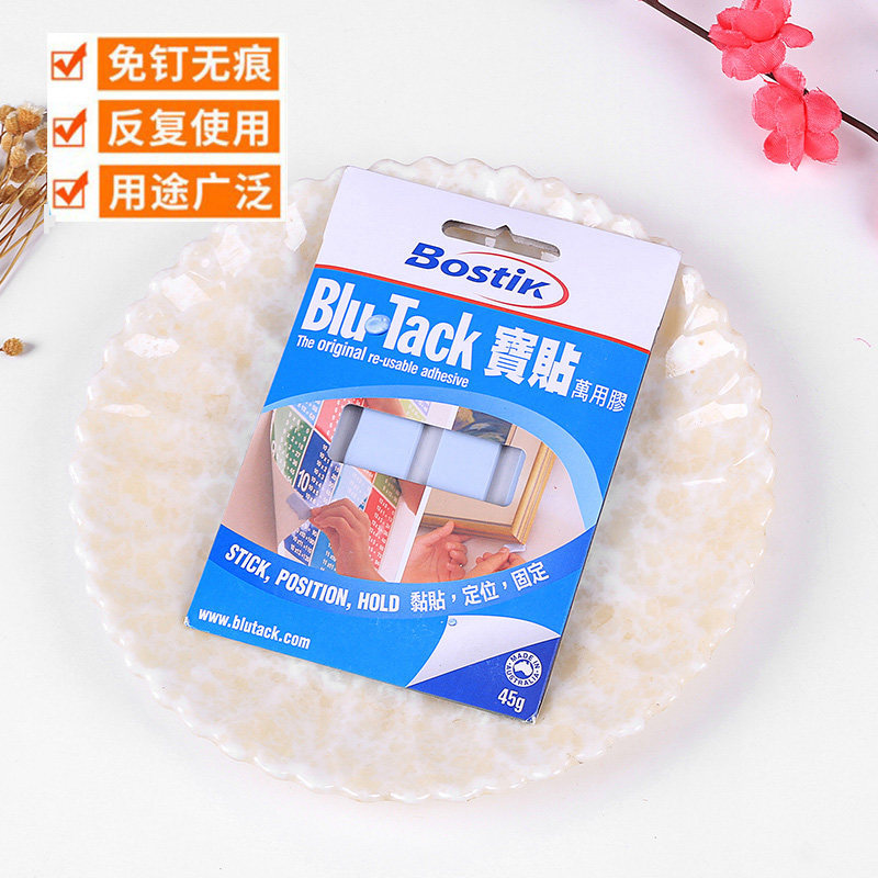 No Marks Mount Blue Tinting Glue Whole Bag Paper Photo Frame Photo Wall Photo Wall Photo Wall Photo Wall Combo special