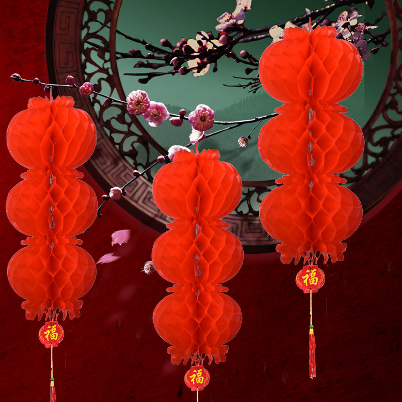 Paper lantern 3 series of 5 series of wedding lanterns Great red Spring Festival lantern plastic small lanterns wedding lanterns