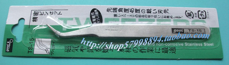 特价GOOI镊子，不锈钢弯镊子 指钳，小屋工具 TS-15精密镊子