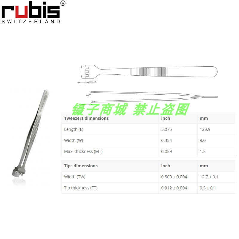 瑞士Rubis镊子42LB-4 不锈钢4寸晶圆镊子 4寸硅晶片镊子