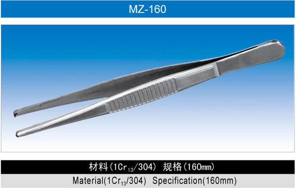 VETUS原装正品 MZ-160不锈钢带钩齿镊子 304不锈钢超精密精细镊子