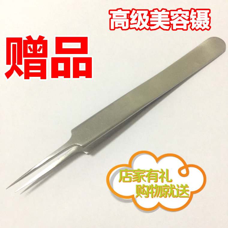 正品VETUS高精密不锈钢镊子 专业开花嫁接睫毛镊子海豚夹金羽夹