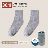 Мужские кроссовки до середины икры серые [30 пар]