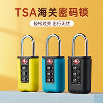 TSA customs combination lock suitcase lock travel aviation lock boarding luggage bag anti-theft zipper lock padlock wire lock