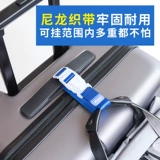 Чемодан для путешествий, багажная сумка, портативный рюкзак, пакет, кабельные стяжки, подвеска, фиксаторы в комплекте