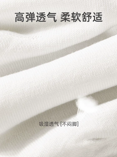 Дорожные портативные мужские носки для путешествий