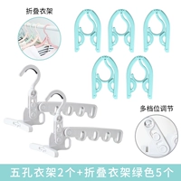 Зеленая вешалка, 2 шт, 5 шт