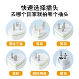 Японский универсальный штекер, Гонконг, Южная Корея, США, Великобритания