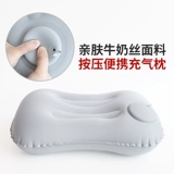 Дорожная складная подушка для путешествий, надувной портативный самолет для сна