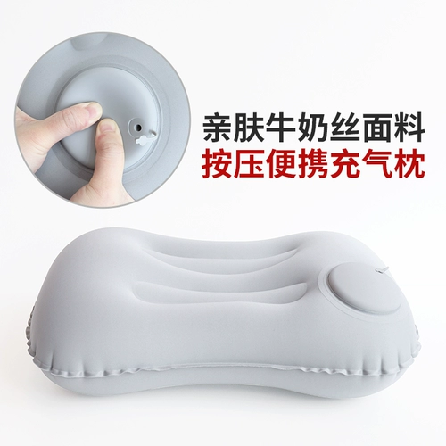 Дорожная складная подушка для путешествий, надувной портативный самолет для сна