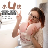 Портативный съёмный надувной самолет для путешествий, подушка для шеи для автомобиля, с защитой шеи