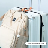 Чемодан, рюкзак, дорожный ремешок для скалозалания, подвеска