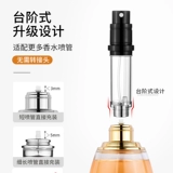 Духи, герметическая тара, портативная дизайнерская элитная матовая бутылка, пробник, 5 мл, полупрозрачная растушевка