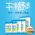 Hàng hóa du lịch dùng một lần vỏ gối khách sạn khăn trải giường khăn dùng một lần khăn khô nhanh - Rửa sạch / Chăm sóc vật tư túi du lịch mini Rửa sạch / Chăm sóc vật tư