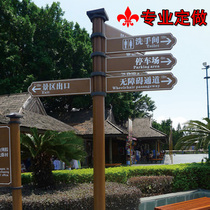 Guide sign Community outdoor vertical road sign Road sign Guide sign Guide sign Scenic spot road sign Road sign