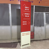 Guide sign Shopping mall Park floor sign Direction sign Road sign Parking lot Hospital sign customized