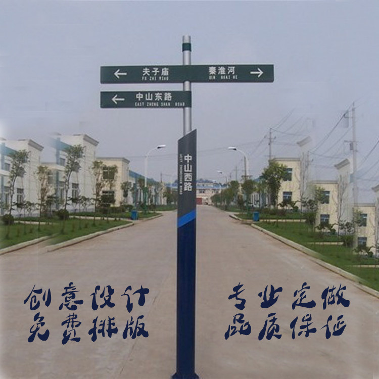 Road Signs Creativity Guidepost Standing Finger Road Signs Outdoor guide signs to be pointed to the card guide cards