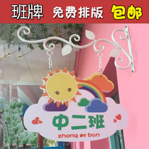 Kindergarten class card Kindergarten house card class card Wrought iron class card Creative class card Classroom house card listing