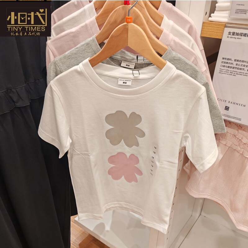 Uniqlo Girls' Printed T-Shirt 488977 Uniqlo Girls' Printed T-Shirt 488977