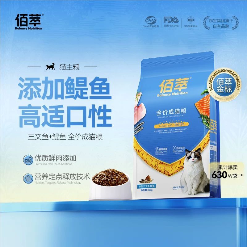 Baicui Cat Food 10kg Complete Nutrition for Kittens and Adult Maine Cats with Salmon and Anchovy - Affordable Pet Food Baicui Cat Food 10kg Complete Nutrition for Kittens and Adult Maine Cats with Salmon and Anchovy - Affordable Pet Food