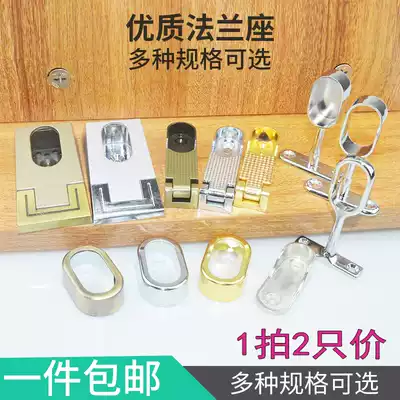 Hanging rod upside down clothes rack clothes rack Top flange head Flip thickened extended clothes rod hanging through