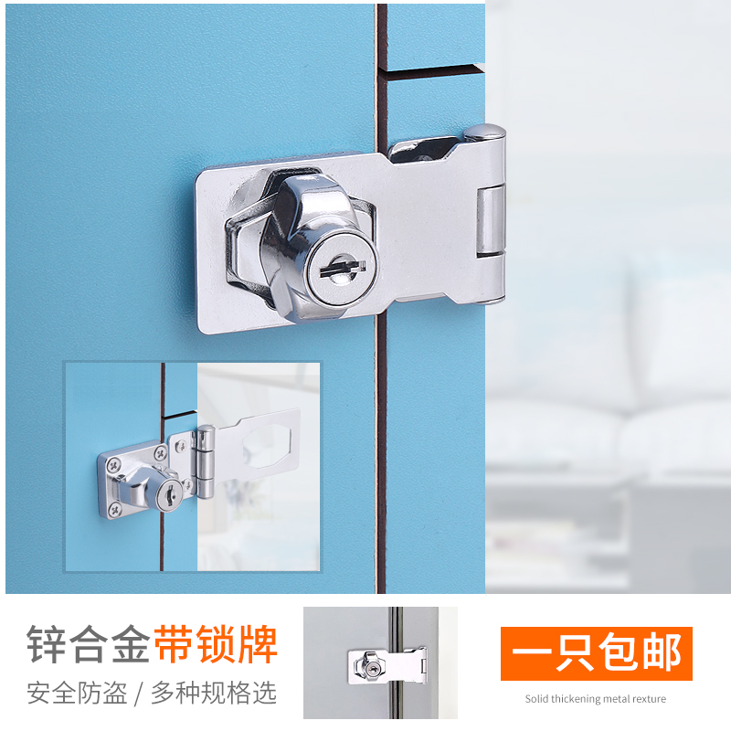 Lock lock card cabinet door lock Door lock buckle buckle Surface safety buckle Iron cabinet lock Drawer cabinet lock box lock