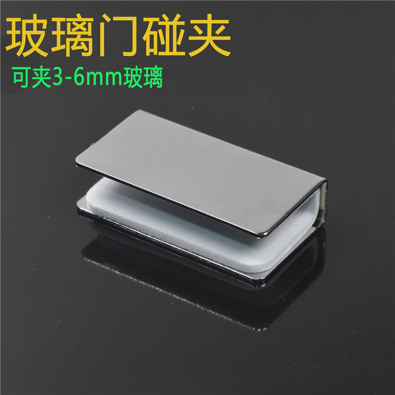 Pull-free door clip Glass magnetic clip Cabinet door clip Magnetic touch clip rebound magnetic touch door clip Door bumper direct sales