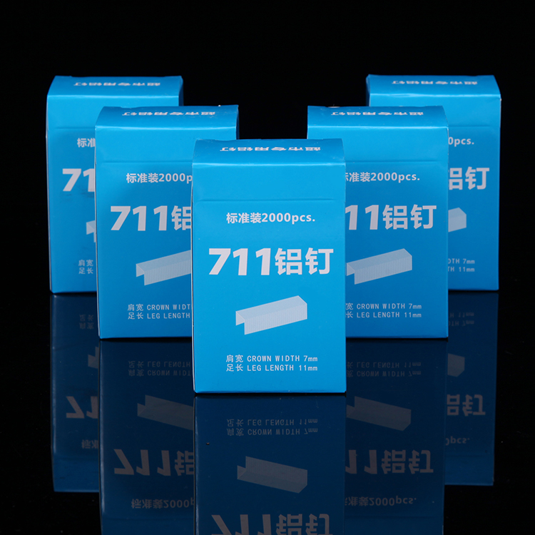 Supermarket special consumables mouth piercing machine 711 aluminum nail with roll bag U-shaped sealing nail sealing machine aluminum nail