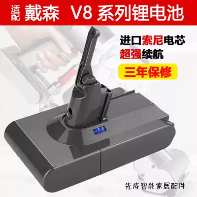 Fit Dyson V8 Battery Dyson vacuum cleaner accessories Charging SV10 Fluffy CarExtra Animal