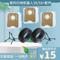 Suitable for perfect sweeper human accessories S8 S8 edge brush dust collection dust bag virtual wall soft magnetic strip garbage bag