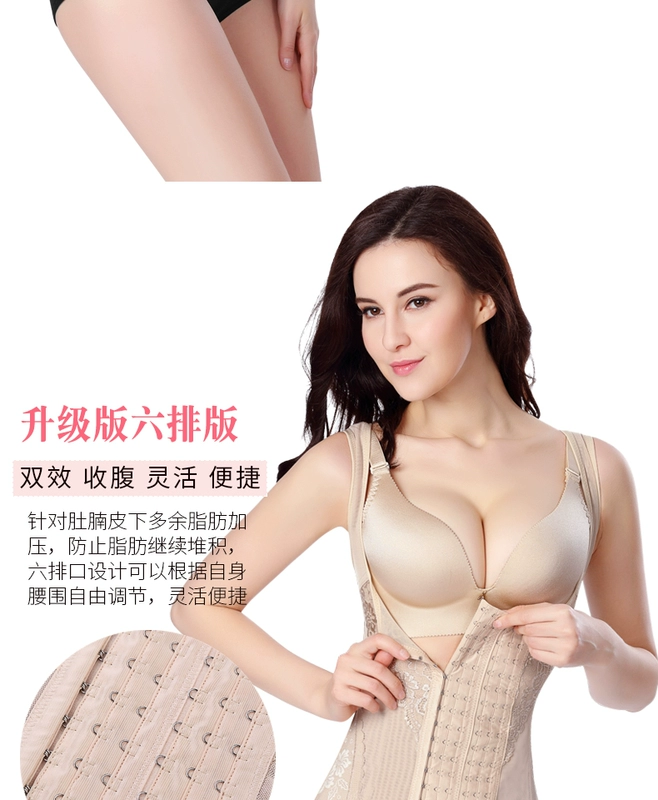 Tingmei 婼 corset kích thước lớn sáu múi chia nhỏ cơ thể áo cánh cơ thể vest sau sinh corset đồ lót quần xì lót