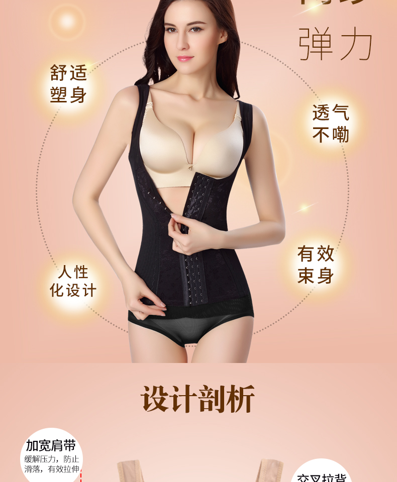 Tingmei 婼 corset kích thước lớn sáu múi chia nhỏ cơ thể áo cánh cơ thể vest sau sinh corset đồ lót áo siết eo nâng ngực đẹp