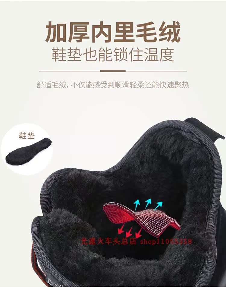 2018 Yi Jiabao 8859 giày cotton nam giày tuyết cộng với chân béo cỡ lớn chân béo tập thể dục chống trượt đáy mùa thu và mùa đông dày giày bảo hộ nam