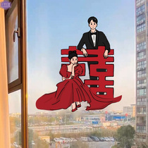 Happy word electrostatic stickers wedding room layout set wedding decoration paper-cut supplies complete stickers wedding glass stickers window grilles