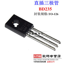 New original dress BD235 TO-126 2A 60V NPN tube small power triodes can be shot straight