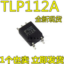 Original TLP112A optocoupler P112A isolator patch SOP5 Toshiba spot can be directly shot