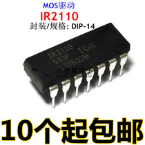 Straight plug IR2110 IR2110PBF MOSFET driver high and low side drive DIP14