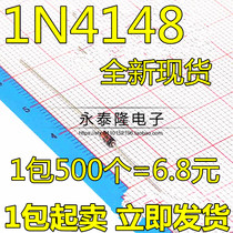 IN4148 = 1N4148 DO-35 ST Shenko switch diode (10 yuan 500 packs)