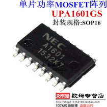 Brand new original UPA1601GS-E2 UPA1601 A1601 SOP16 NEC