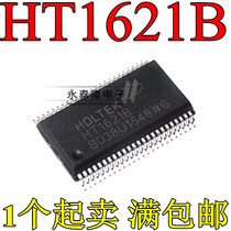 HT1621B SSOP-48 new domestic patch RAM mapping LCD driver LCD chip