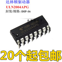 New ULN2004A ULN2004AN ULN2004APG DIP-16 Darlington Transistor Array