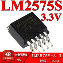 New LM2575S-3 3 LM2575-3 3 switching regulator patch TO-263-5 3 3V regulator