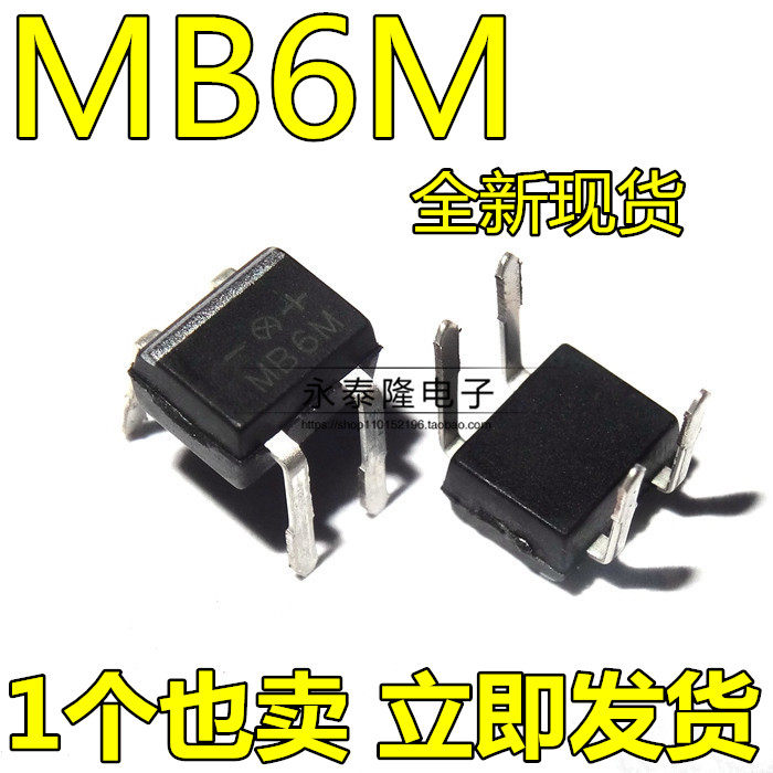 MB6M rectifier bridge stack 600V 0 straight 5A DIP-4 brand new original fit RMB63  1K